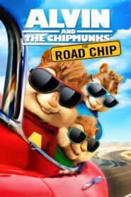 Alvin and the Chipmunks The Road Chip (2015) แอลวินกับสหายชิพมังค์จอมซน 4