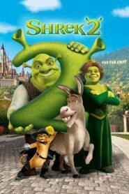 Shrek 2 (2004) เชร็ค 2