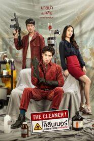 The Cleaner (2022) เดอะ คลีนเนอร์ ล่าล้างบาป