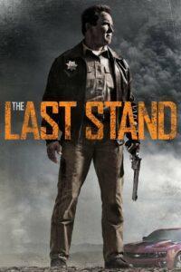 The Last Stand (2013) นายอำเภอคนพันธุ์เหล็ก