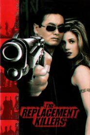 The Replacement Killers (1998) นักฆ่ากระสุนโลกันต์