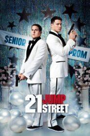 21 Jump Street (2012) สายลับร้ายไฮสคูล