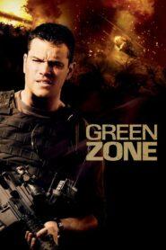 Green Zone (2010) โคตรคนระห่ำ ฝ่าโซนเดือด