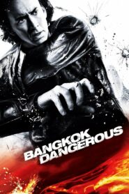 Bangkok Dangerous (2008) ฮีโร่ เพชฌฆาต ล่าข้ามโลก