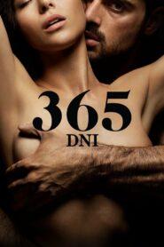 365 days (2020) 365 วัน