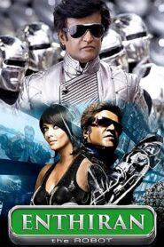 Robot Endhiran (2010) มนุษย์โรบอท จักรกลเหนือโลก