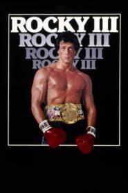 Rocky III (1982) ร็อคกี้ 3 ตอน กระชากมงกุฎ