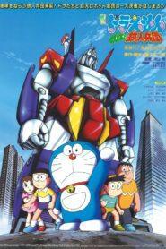 Doraemon The Movie (1986) โดราเอมอน ตอน สงครามหุ่นเหล็ก