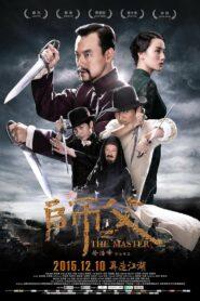 The Final Master (2015) พยัคฆ์โค่นมังกร