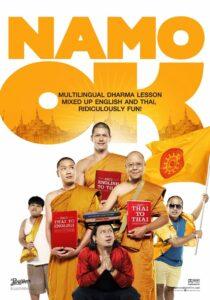 Namo OK (2014) นะโม OK