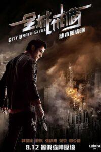 City Under Siege (2010) ยึดเมืองแหวกมิติ