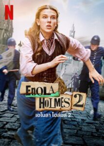 Enola Holmes 2 (2022) เอโนลา โฮล์มส์ 2